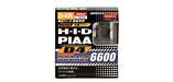 PIAA Super Cobalt D4R HID (Pr)